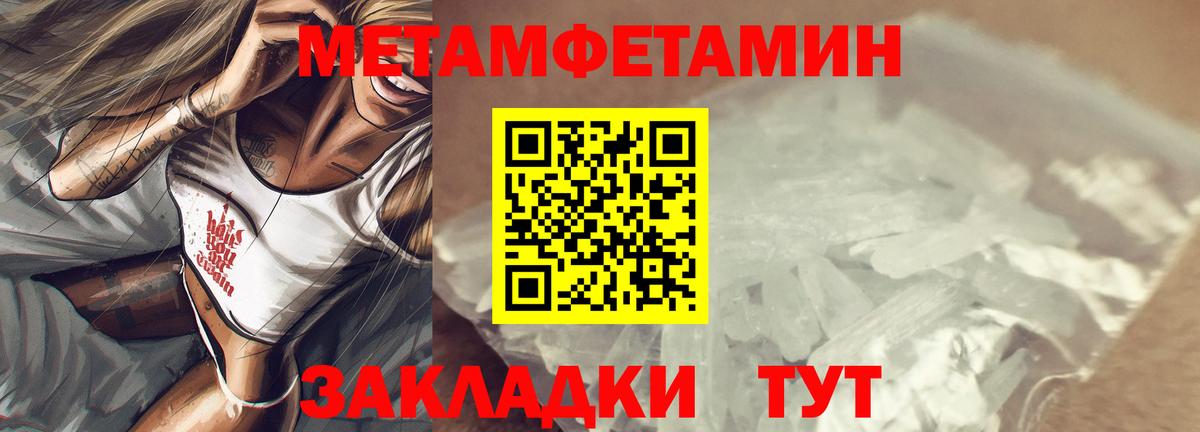 АМФ  Амфетамин  Мурманск  АМФЕТАМИН 98%  Вход с VPN 
