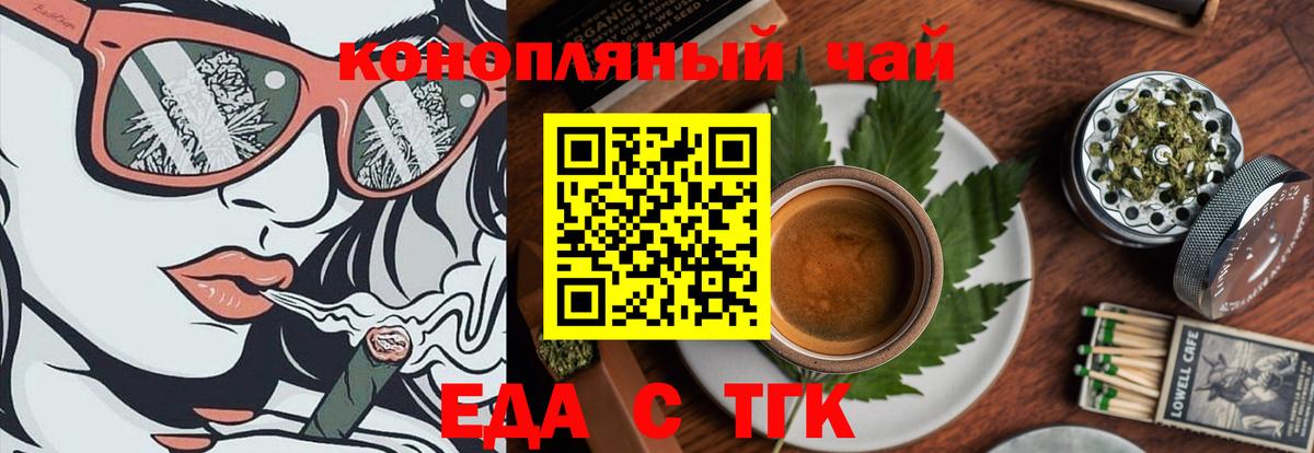КОКАИН  ГАШ  Вход с VPN  МЕТ  MDMA  Каннабис  Мурманск  Мефедрон   A-PVP СОЛЬ кристаллы  Вейп ТГК 