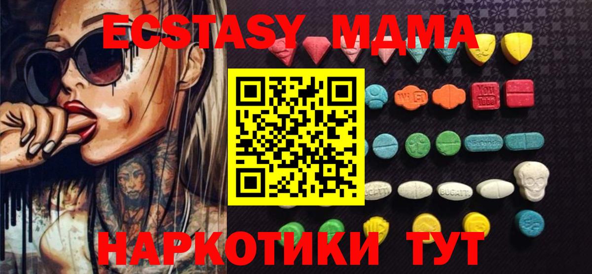 ЭКСТАЗИ louis Vuitton Мурманск