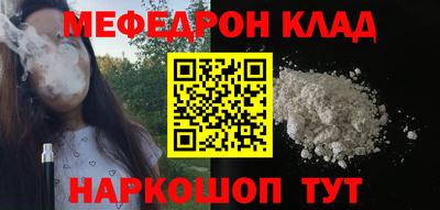 jwh Чебаркуль