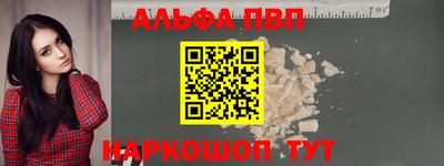 стафф Чебоксары