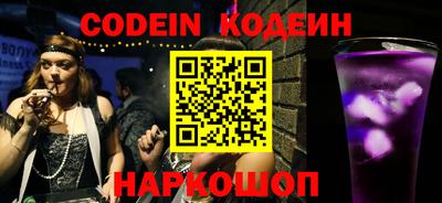стафф Чебоксары