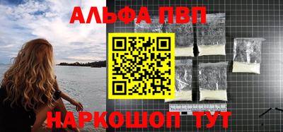 стафф Чебоксары
