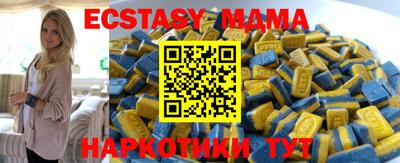 стафф Чебоксары