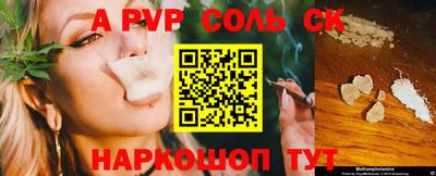 стафф Чебоксары