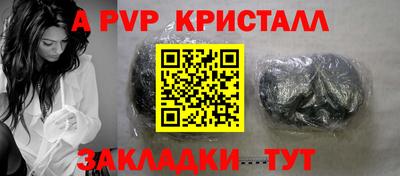 стафф Чебоксары