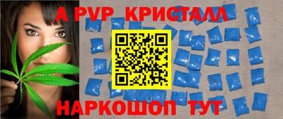стафф Чебоксары