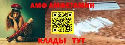 MDMA Чапаевск