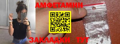 MDMA Чапаевск