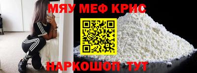 MDMA Чапаевск