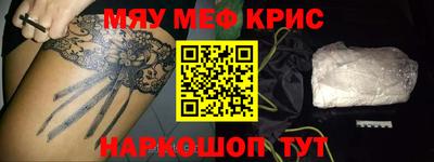 стафф Чебоксары