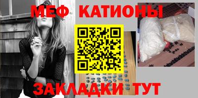 стафф Чебоксары