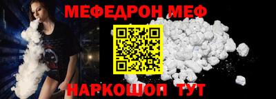 стафф Чебоксары