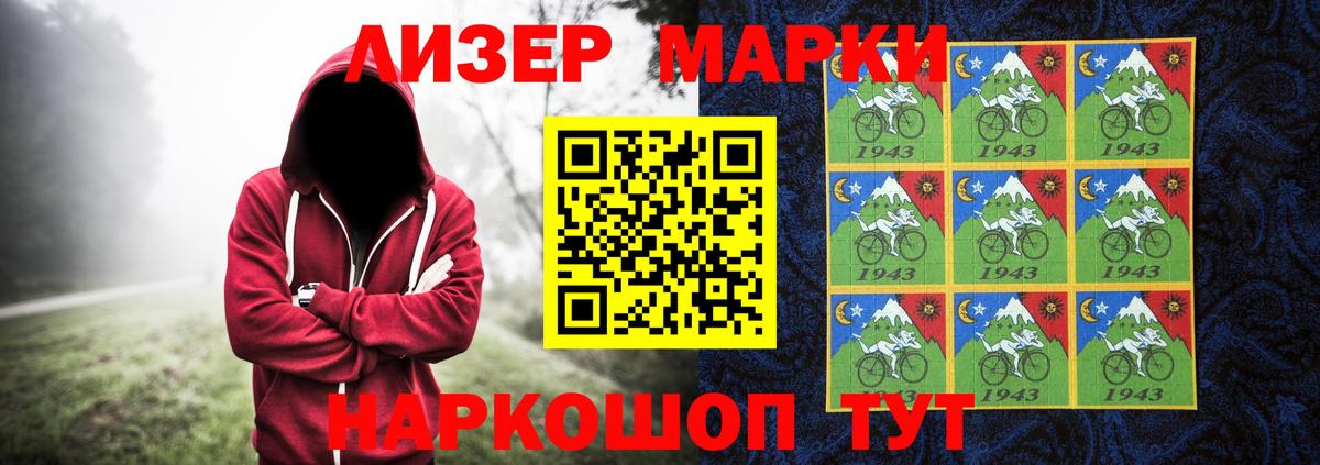 Мурманск  ЛСД экстази ecstasy  ЛСД экстази  Вход с VPN  LSD-25 экстази кислота 