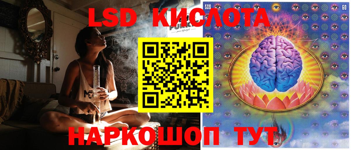 Мурманск  Марки 25I-NBOMe 1500мкг  Вход с VPN  Марки 25I-NBOMe 1500мкг 